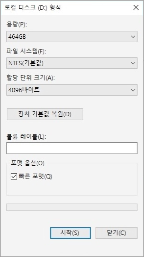 NTFS로 포맷